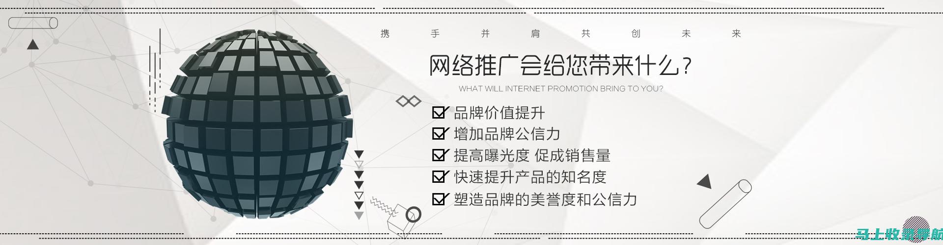 徐雅谈SEO实战心得，助力企业网络营销突围